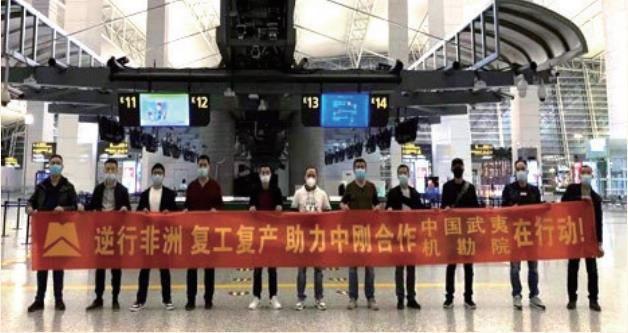 2020 年 疫情下逆行非洲——赴剛果布橋梁項目和飛機(jī)維修廠項目